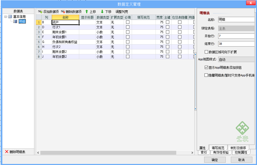 case-img-10