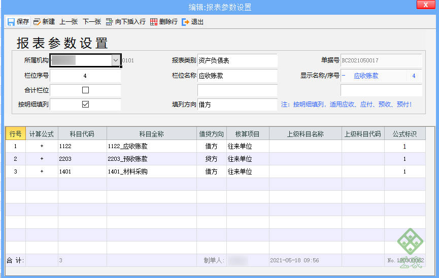 case-img-11