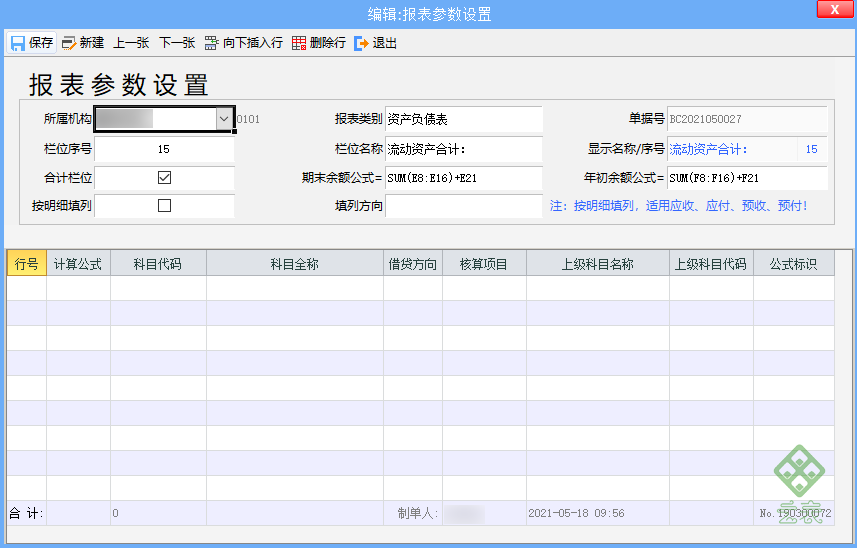case-img-12